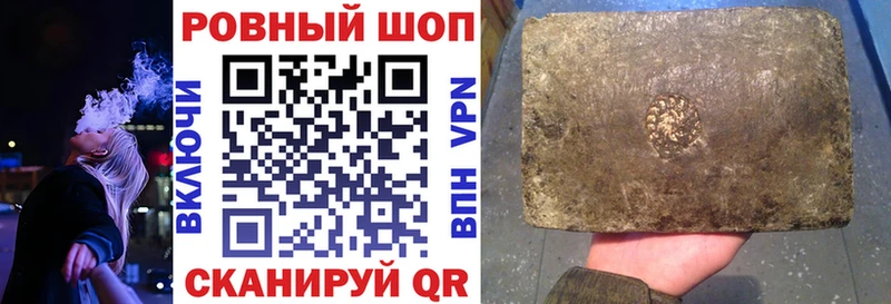 Виды наркотиков купить Новотитаровская АМФ  Бошки Шишки  A PVP  Галлюциногенные грибы  Меф  КОКАИН  ГАШ 
