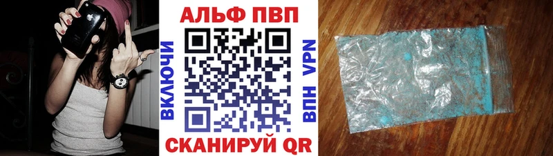 Alpha PVP СК КРИС  Новотитаровская 