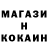 Амфетамин Розовый igrekt