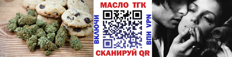 где продают Новотитаровская Печенье с ТГК марихуана