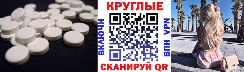 Экстази бентли  Новотитаровская 