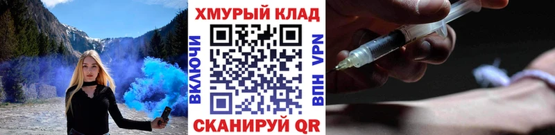 кракен ONION  дарнет шоп  Новотитаровская  Героин гречка 
