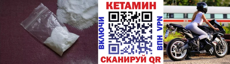 КЕТАМИН VHQ  Новотитаровская 