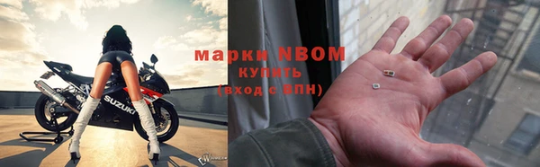 кокс Беломорск