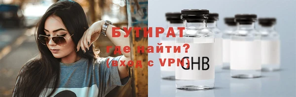 герыч Белоозёрский
