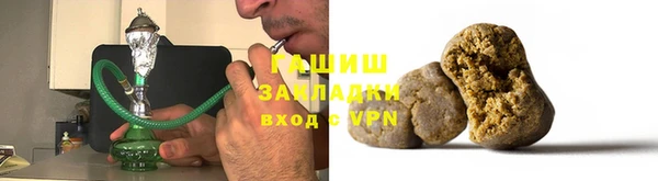 герыч Белоозёрский