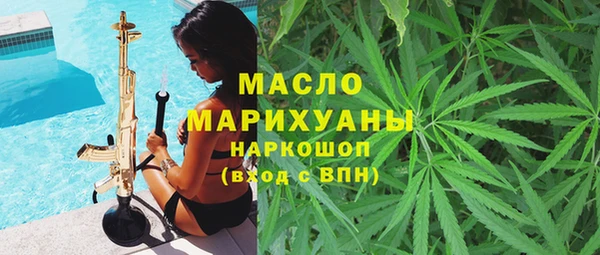 mdma Белокуриха