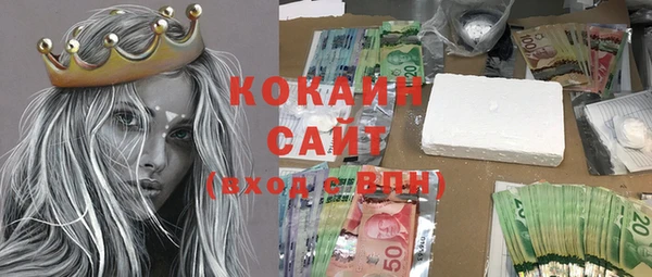 кокс Беломорск
