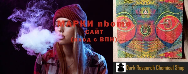 кокс Беломорск