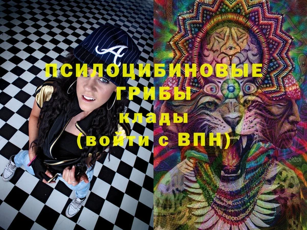 герыч Белоозёрский