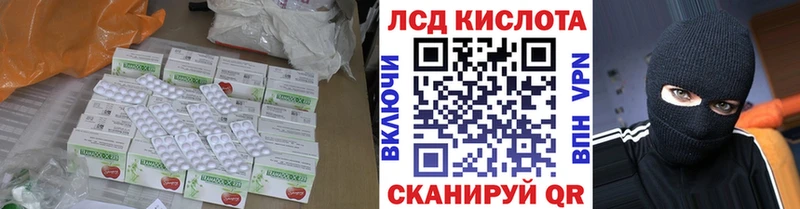 Лсд 25 экстази ecstasy  Новотитаровская 
