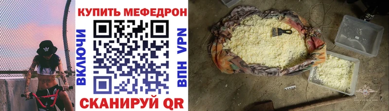 Мефедрон мяу мяу  Новотитаровская 