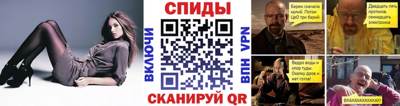 где купить наркотик  Новотитаровская  МЕТАМФЕТАМИН витя 