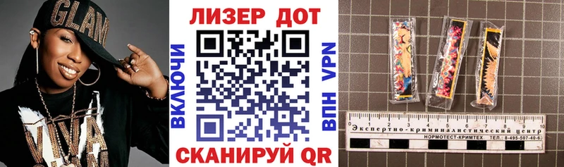 Марки NBOMe 1,5мг  Новотитаровская 