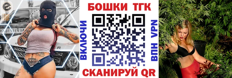 блэк спрут зеркало  Новотитаровская  Каннабис Bruce Banner 